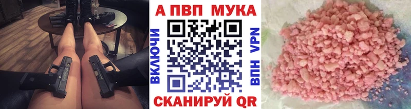 Что такое Луга мега tor  МЕФ  Каннабис  APVP 