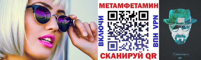 продажа наркотиков  shop как зайти  Амфетамин VHQ  Луга  blacksprut как войти 
