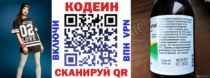 Codein Purple Drank  купить  сайты  Луга 