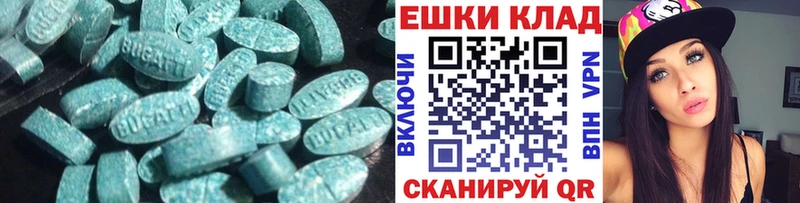 хочу   Луга  Экстази MDMA 