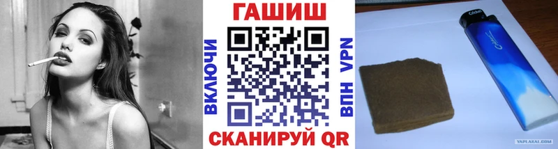 ГАШИШ гашик  Луга 