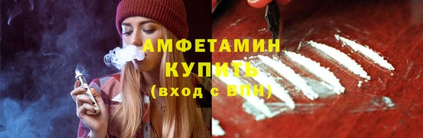 скорость mdpv Кинешма