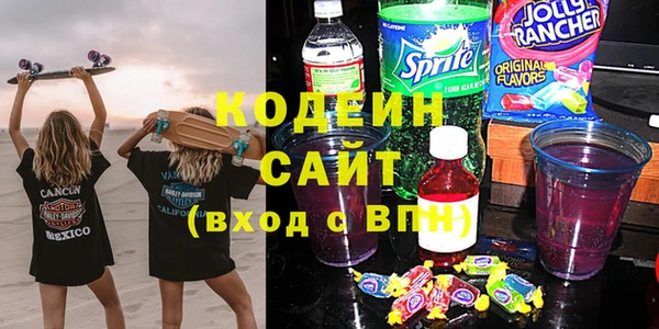 скорость Алзамай
