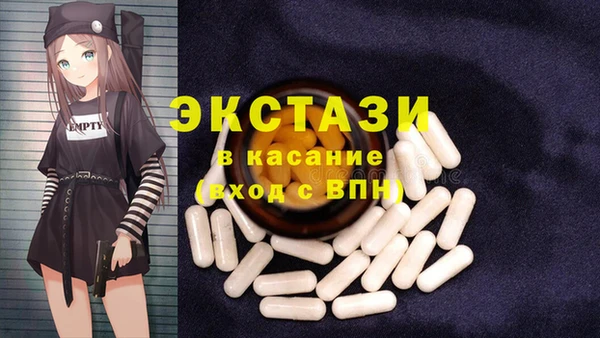 индика Абдулино