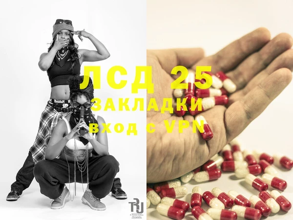 ECSTASY Киренск