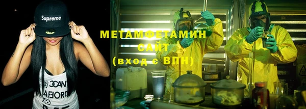 мескалин Абаза