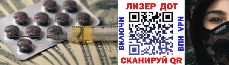 как найти   Луга  Лсд 25 экстази ecstasy 