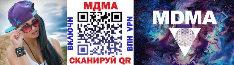 наркота  Луга  МДМА кристаллы 