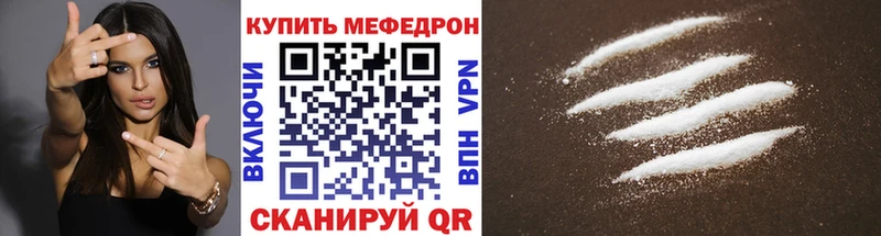 МЕФ VHQ наркошоп Луга