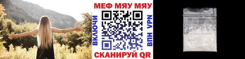 МЕФ мука Луга