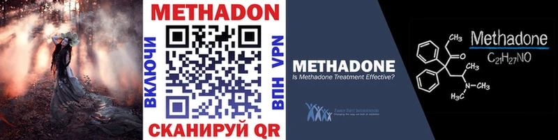 цена   блэк спрут   Метадон мёд  Луга 