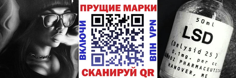 Марки N-bome 1500мкг где купить Луга