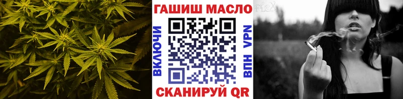 Дистиллят ТГК гашишное масло  mega рабочий сайт  Луга 